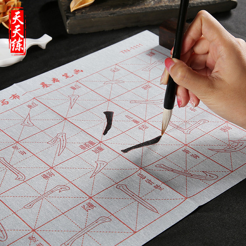 Colorful rice grid water writing cloth children's clear water graffiti basic strokes brush calligraphy practice water writing cloth wholesale