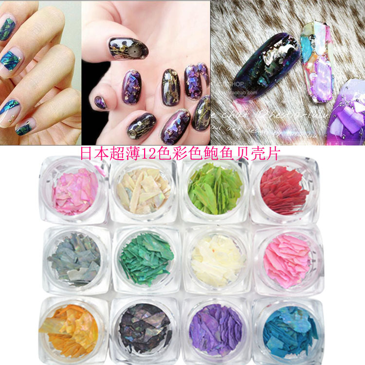 Japanese nail jewelry natural shell paper thin shell fragments shell powder irregular abalone chips color AB