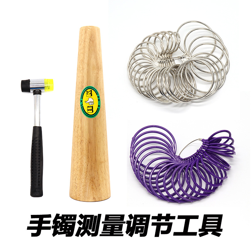 塑料手镯圈 手镯整形修复棒手寸测量手镯尺寸对比圈手镯尺圈