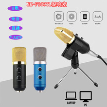 �����MK-F100TL usb��늎����,�⪚���� ֱ�����ԒͲ