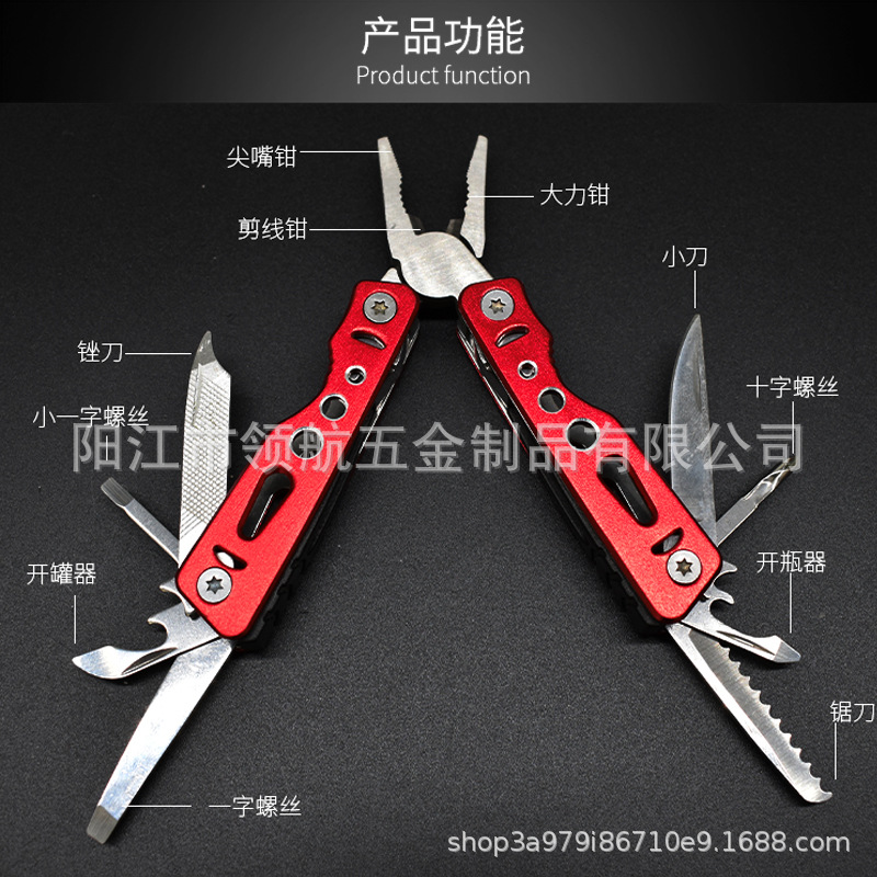 直销多功能钳子氧化铝不锈钢刀钳 户外工具钳 多用家用折叠组合钳