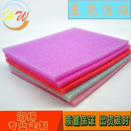 辅助包装材料;办公用品胶带;绝缘垫片