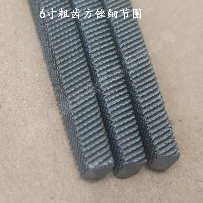 Limas cuadradas de 6 pulgadas con dientes gruesos, medianos y finos; limas de ángulo cuadrado; limas de acero; para instaladores. image 3