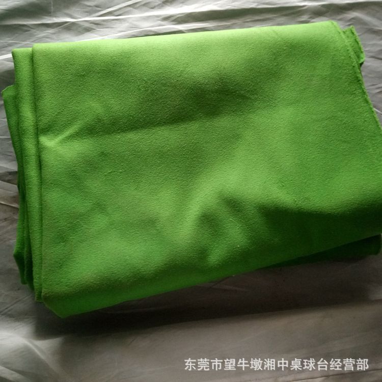 Billiard Cloth Entire American style Table tennis tablecloth 8 tablecloth Billiard table Dedicated Mao Taiwan For cloth