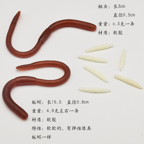 Simulated earthworms, soft rubber earthworms, prop maggots, pranks, startling people, street stall toys wholesale