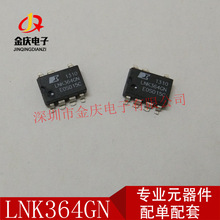 LNK364DN LNK364 ��ƬSOP7��Դ����оƬԭװ��ƷLNK364PN