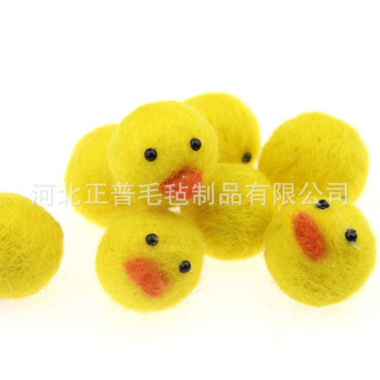 动物摆件小黄鸭儿童玩具羊毛毡戳戳乐 头饰挂件材DIY饰品配件