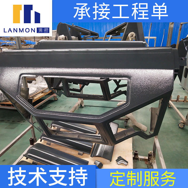 汽车客车玻璃钢仪表盘/汽车玻璃钢内饰件/玻璃钢汽车配件