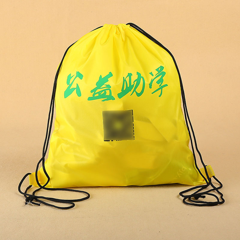 抽绳广告束口袋涤纶束口袋全新涤纶拉绳购物袋定 制LOGO便携收纳