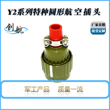 ���ղ��^Y2ϵ�ЈA����B�������� �����^�����B�ӽ��|������