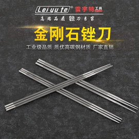 锉;电磨;其他园林工具