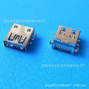 USB AF3.0ĸ�� �����NƬAMT ��4��֧�� ֱ߅ �{ɫ�zо ����ĸ��