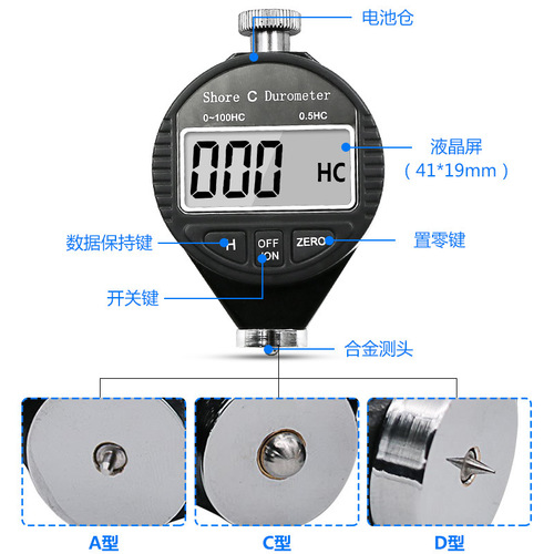 Electronic digital display Shore hardness tester plastic rubber silicone tire hardness tester A/C/D type hardness tester