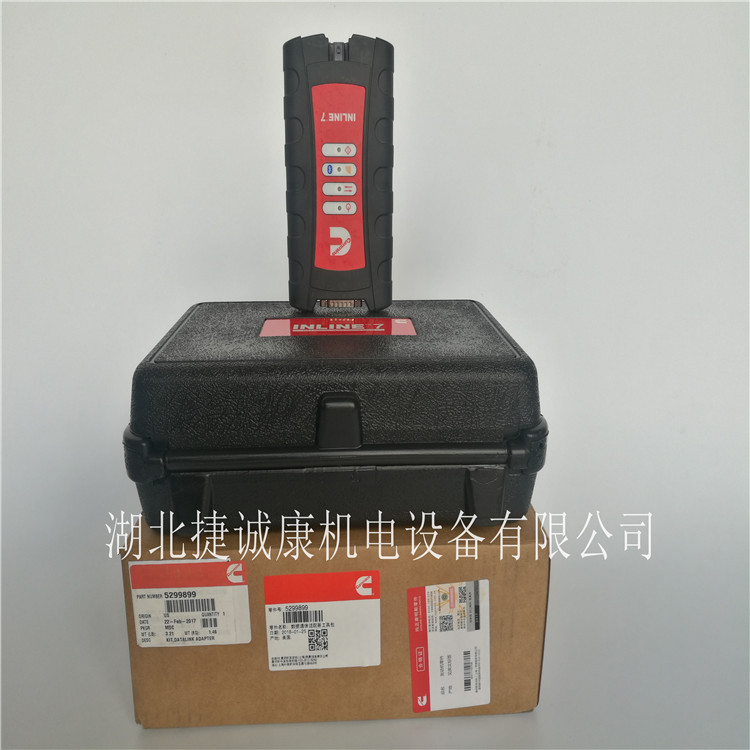 康明斯电脑inline7诊断电脑5299899原厂纯正配件康明斯诊断电脑
