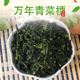 脱水蔬菜;复合调味料;烧烤调味料