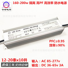 200w 3A 12-20x10Kx·VLEDaӷˮԴ