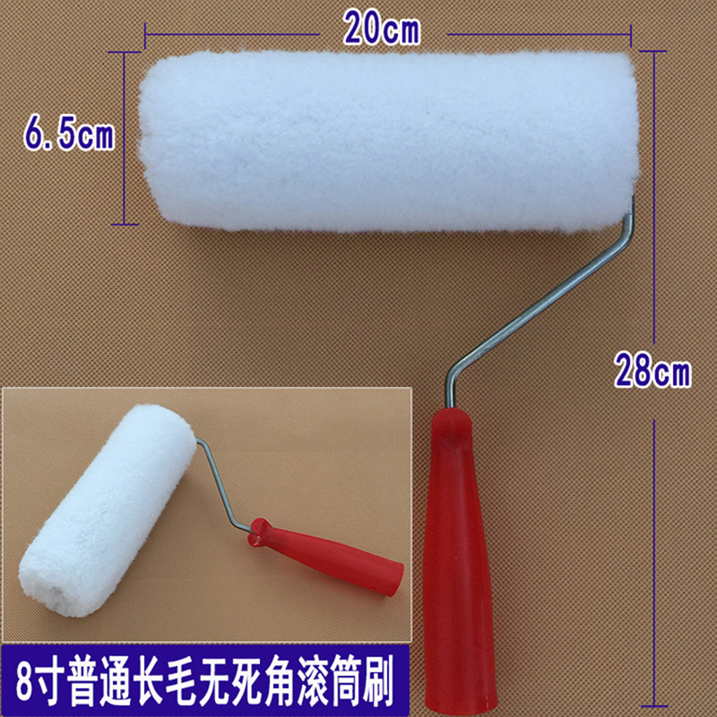 8寸长毛滚筒刷乳胶漆涂料刷子长毛无死角滚筒刷不掉毛刷墙工具