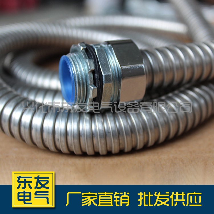 201/304不锈钢金属软管 防水包塑电线保护波纹管不锈钢软管穿线