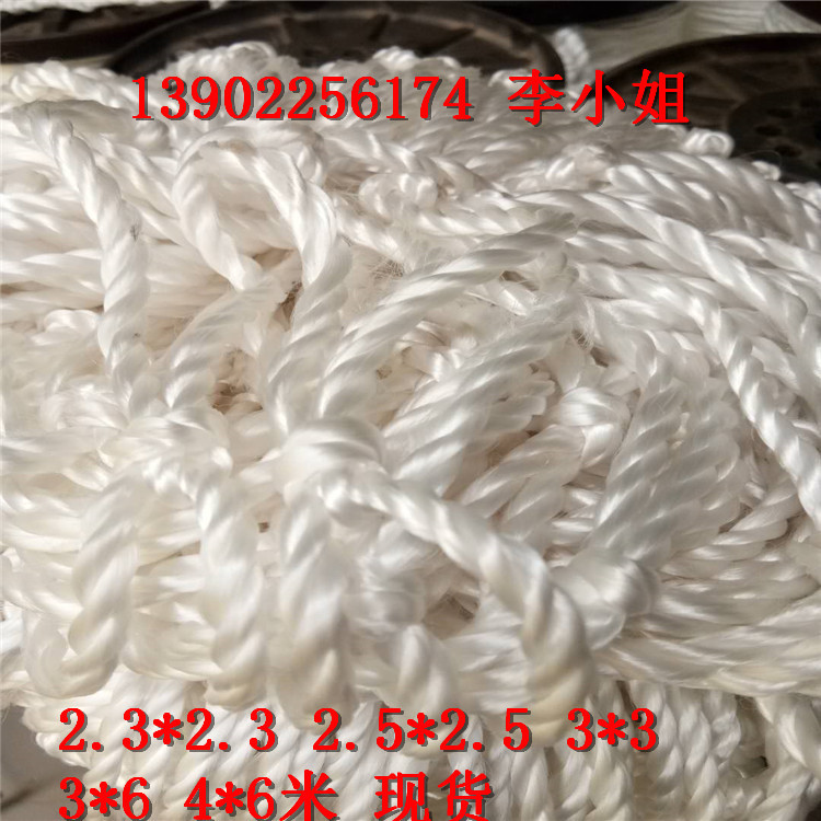 现货直销集装箱货柜网40尺高柜封车防堕网/白色安全网