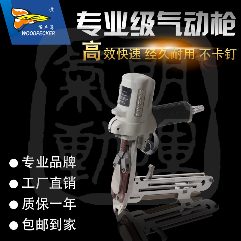 明晖 啄木鸟HR22沙发床垫 装修品 横式枪槽 扣布枪床网布固定