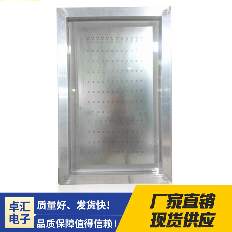 源头工厂直销贴片SMT钢网PCB激光钢网制作激光钢网阶梯钢网批发