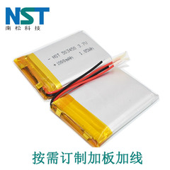 503450 1000mAh Polymer Lithium Battery Bluetooth Speaker Light 3.7V 523450 Battery MSDS