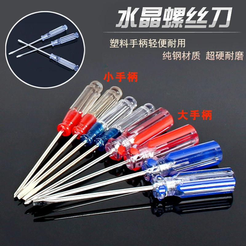 Стойка One-yuan прозрачная маленькая отвертка двухцветная полоса магнитная головка соответствующая мини-отвертка с ручкой из кристалла