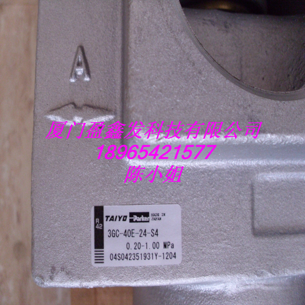 日本原装TAIYO太阳铁工压力调节阀ERV-10