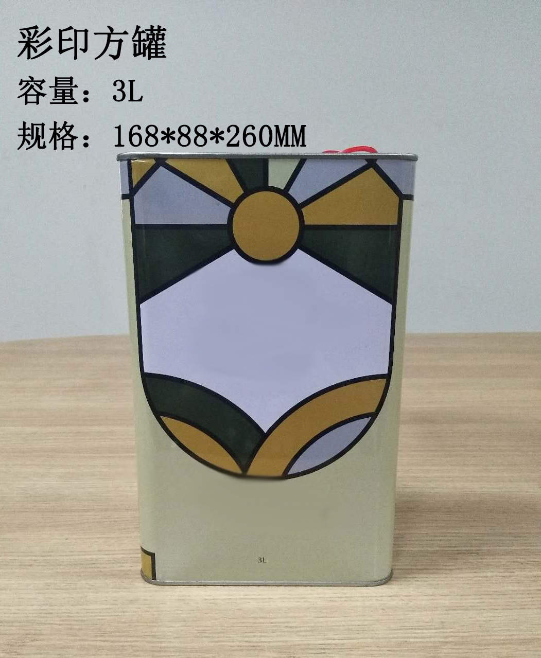 厂家直销3000ml油罐 马口铁罐 3l马口铁食品油罐 方罐  包装罐