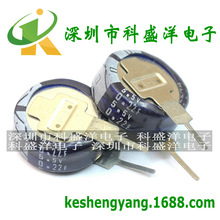 ELNA/���� ������� 5.5V0.22F V�� DX-5R5V224U 0.22UF��Ո��