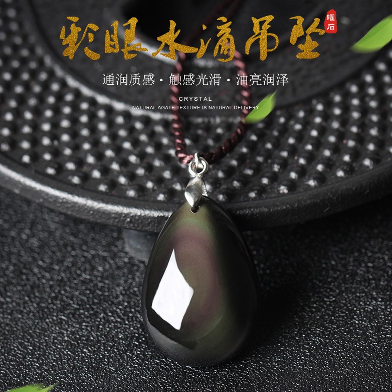 Factory Direct Natural Mexican Rainbow Eye Obsidian Water Drop Pendant Crystal Men's and Women's Necklace