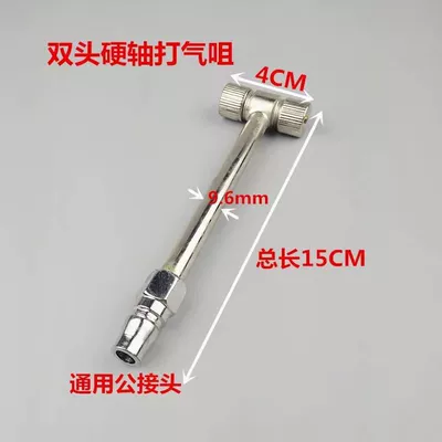 Here Is a Dual-Head Tire Other Automotive Safety Supplies - t-type-iron-pipe-gas-nozzle