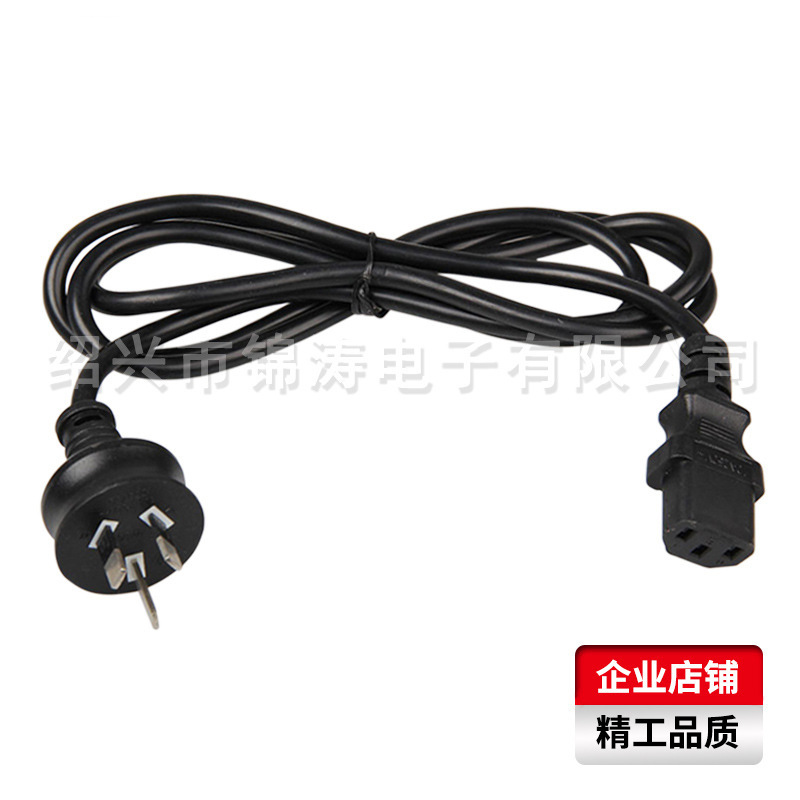 厂家直销透明插头线，澳大利亚对插插头，对插电源线标准澳规插头