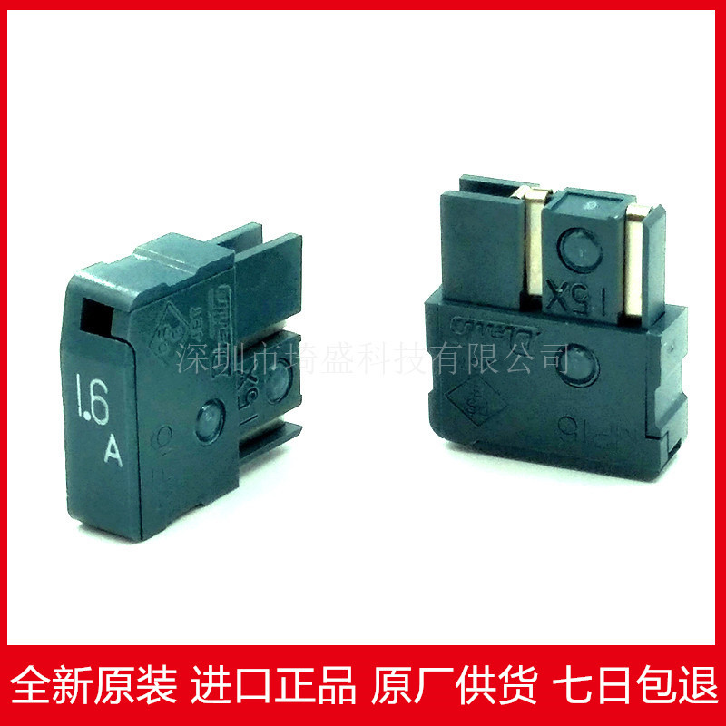 MP保险丝MP16数控机床DAITO大东保险丝A60L-0001-0046 MP1.6A