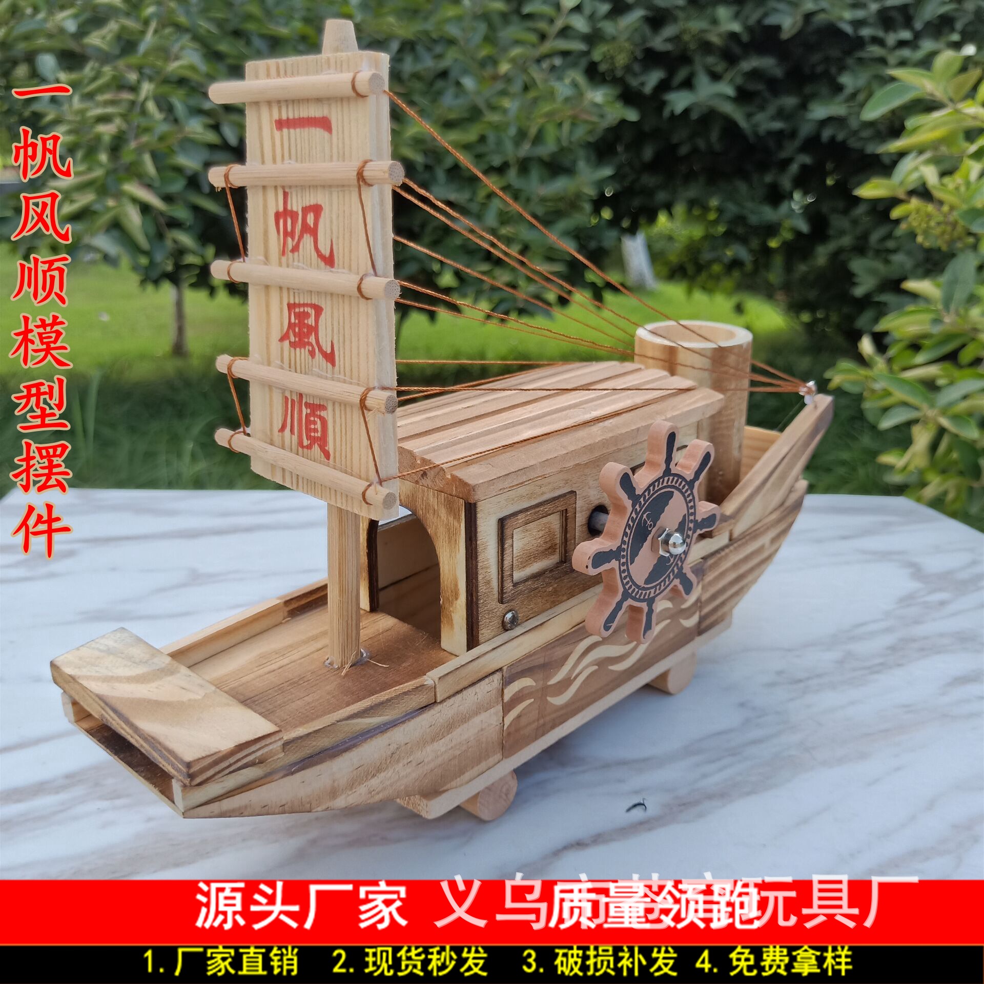 wooden music Pirates of the Caribbean