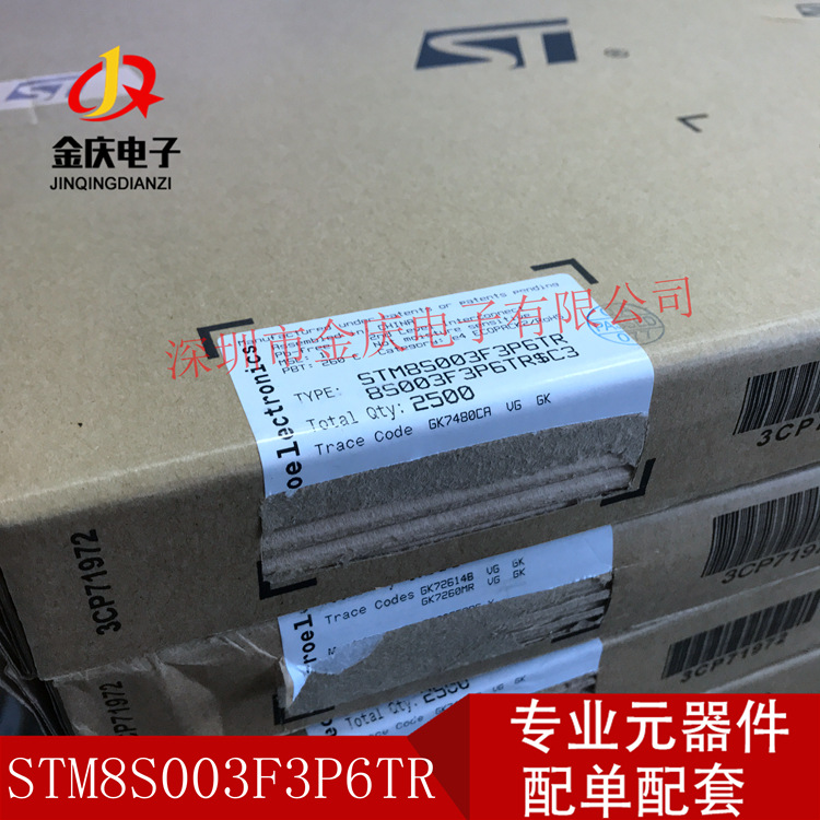 ST M8S003F3P6 chip TSSOP20 original genuine MCU controller single…