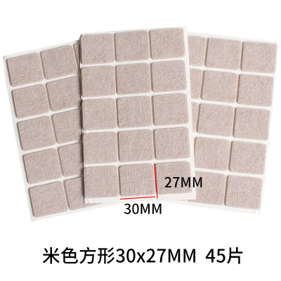 Beige square 30x 27mm 45 pieces