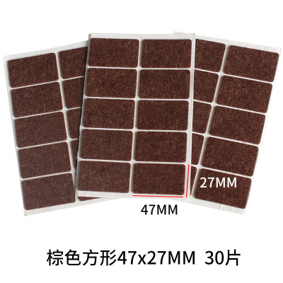 Brown square 47x 27mm 30 pieces