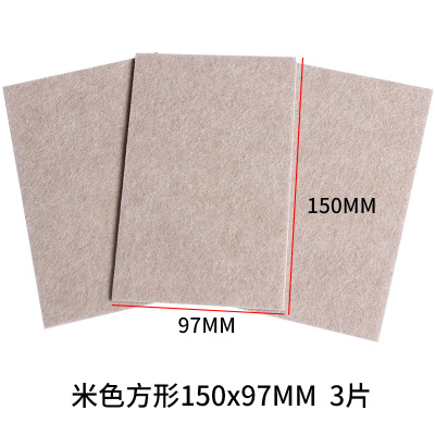 Beige square 150x 97mm 3 pieces