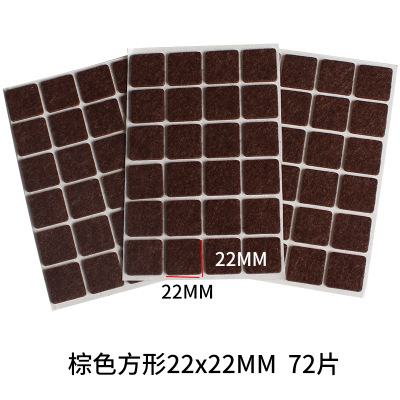 Brown square 22x 22mm 72 pieces