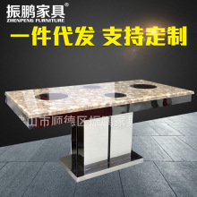 厂家直营 民用 餐馆酒店不锈钢火锅餐桌振鹏酒店家具餐厅饭店餐桌