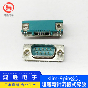 DB DR-9P���^�����ͳ���2.0 slim �����_���dʽ  I/O�B����