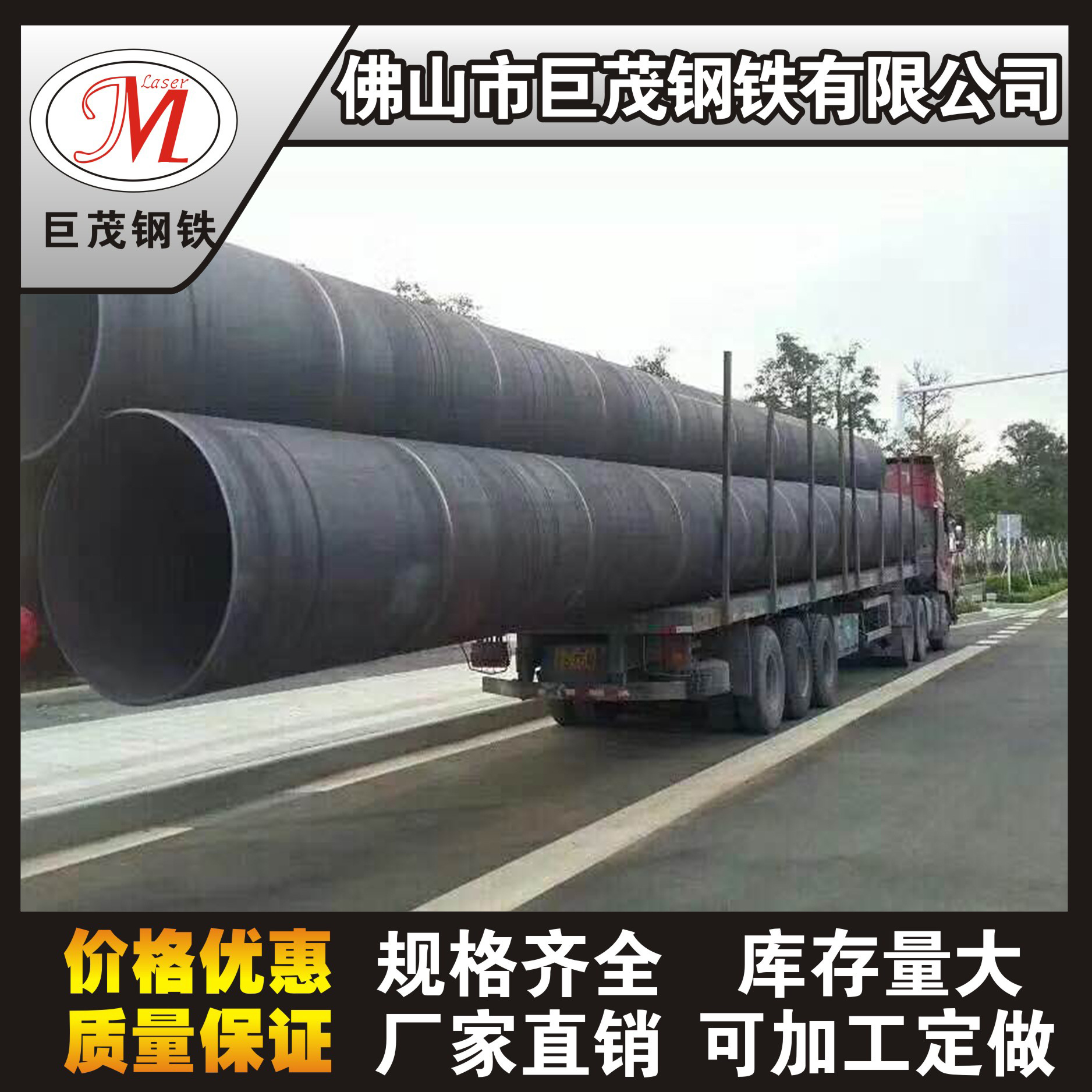 厂家供应钢管桩 厚壁打桩用钢管 大口径打桩钢管 现货护筒 钢护筒