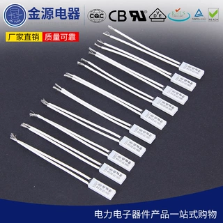 定制韩国ST-22 温控热保护器温度开关 ST-22热保护器 欢迎咨询