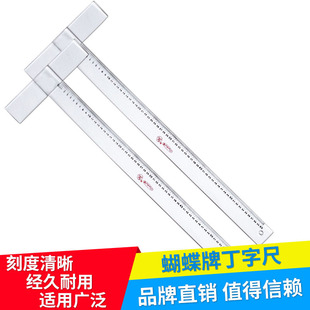 ������60cm 90cm���ֳ� ͸���ЙCT�γ� T�ͳ��L�D��