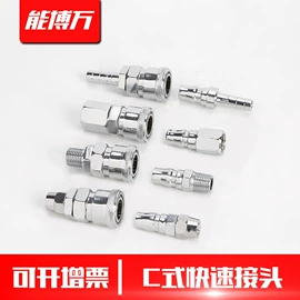 气动接头;气源处理器;气动控制元件