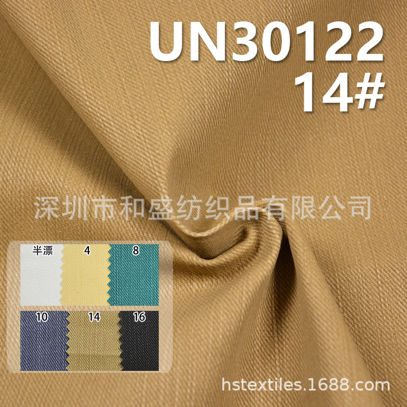 秋冬服装面料UN30122  棉左斜印碧紋 57/58" 350g/m2工厂现货