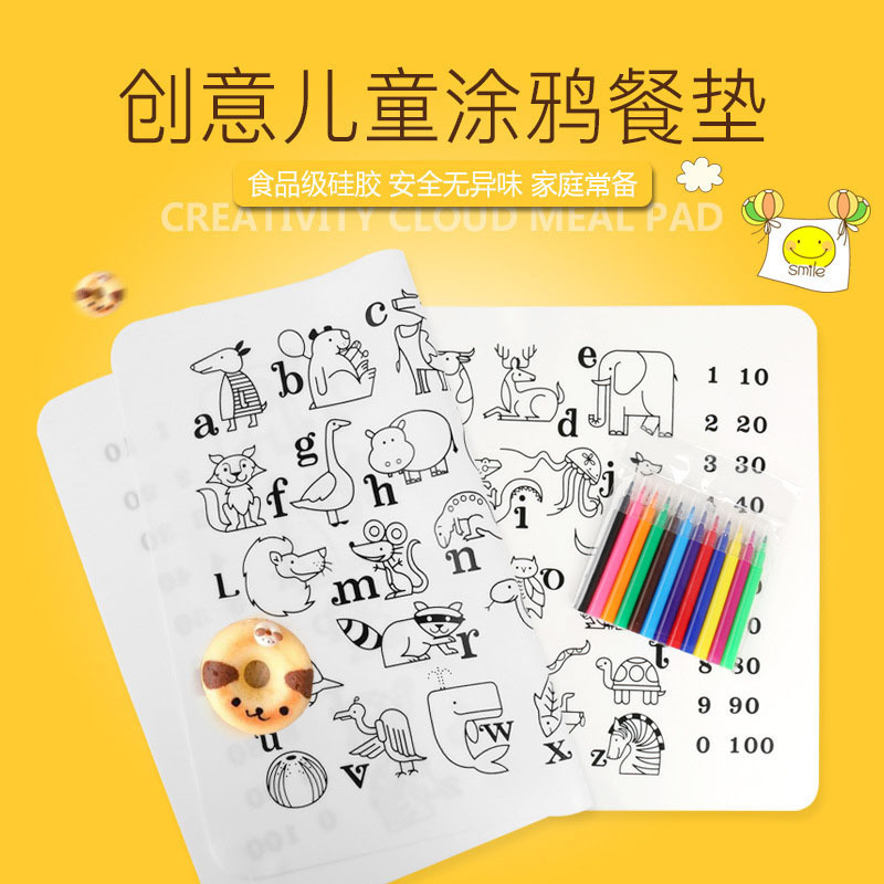 折り畳み可能な防水子供の色を塗る携帯型シリコンパッド塗り絵パッド水洗い可能な絵パッド赤ちゃんの外出用パッド|undefined