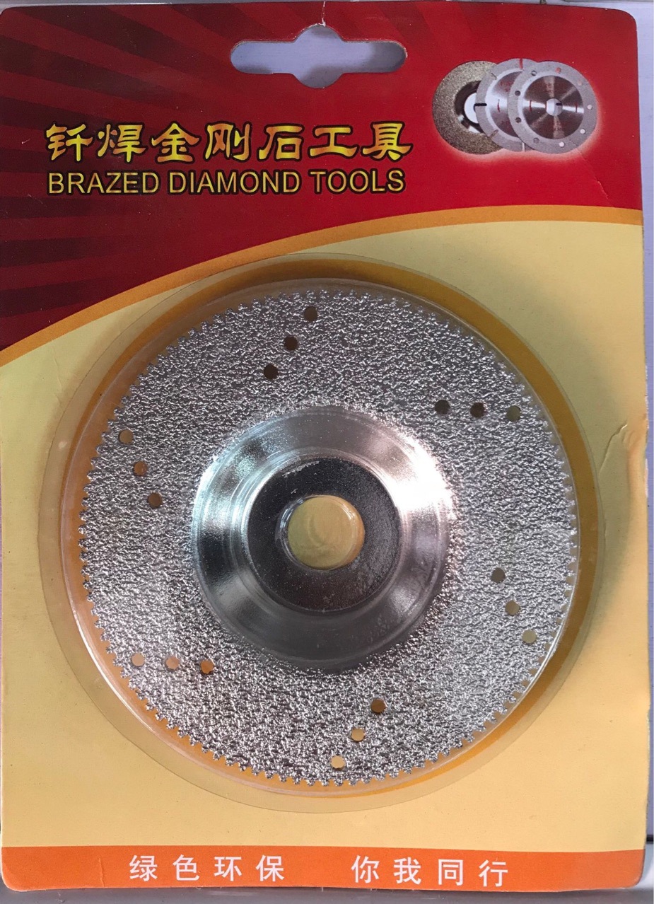 钎焊金刚石锯片