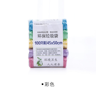 Bolsa de basura engrosada color plástico cocina baño hogar punto break tipo bolsa de protección del medio ambiente 5 rollos 100 piezas de gran tamaño